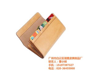 植鞣牛皮錢包批發 瑞雅皮具，手工匠心與品質保障的優質商家